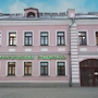 Диагностический центр Чудо доктор на Школьной 53