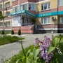 Стоматология Забота на Арктической