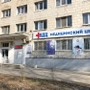 Клиника ВДЦ на Проспекте Ленина