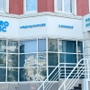 Медицинский центр МакроКлиник на Куропаткина