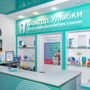 Фактор Улыбки на Сиреневом