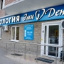 Стоматология ЭмиДент на Бакалинской
