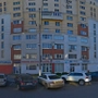 Клиника Маханова №1 на Белгородском 77