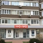 Клиника УРО-ПРО на Яна Полуяна