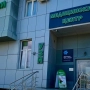 Медицинский центр Авемед (Гемотест) на Силантьева