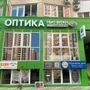 Клиника Нью Вижн на Восточно-Кругликовской
