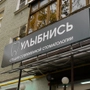 Стоматология Улыбнись на Тенишевой