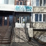 Диагностический центр Инвитро на Пермякова