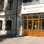 Клиника РЖД-Медицина на Ермака