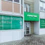 Медицинский центр Практик на 12 Декабря