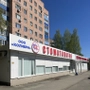 Стоматология Колибри на Ворошилова