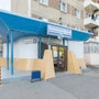 Екатеринбургский медицинский центр на Большевиков