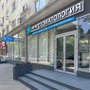 Стоматология Геометрия на Мира