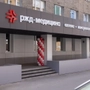 Диагностический центр РЖД-Медицина на Чкалова