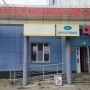 Поликлинический центр травматологии и ортопедии на Власихинской
