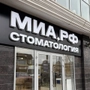 Стоматология МИА.РФ в Краснодаре
