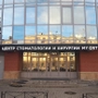 Стоматология My Ort на Варшавской