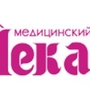 Лаборатория Лекарь в Леваши