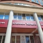 Клиника Женесс на Комсомольской