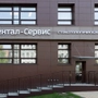 Стоматология Дентал-Сервис на Дуси Ковальчук