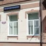 Медицинский центр ГАСТРО на Дзержинского