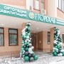Клиника Орторехаб на Верхней Масловке