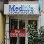 Стоматологическая клиника Медлайф на Трнавской