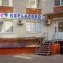 Клиника Neplacebo на Беговой