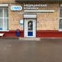 Центр CMD Динамо