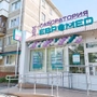 Лаборатория Евромед на 12 Декабря