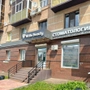 Стоматология Вайт Бьюти на Ленина 42