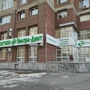 Ультрадент на Серова