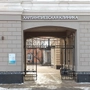 Харлампиевская клиника на Горького