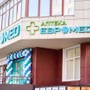 Поликлиника Евромед на 70 лет Октября