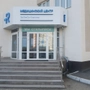 Медицинский центр RMC Clinic на ул. Краснолесья