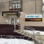 Диагностический центр Инвитро на Космонавтов (Первоуральск)