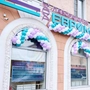 Лаборатория Евромед на Маркса