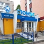 Стоматология Стомус на Ленина 113