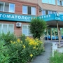 Стоматология СТМ-клиник на Пролетарской