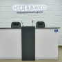Медицинский центр Медавико на Магистральном