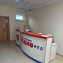 Медицинский центр КардиоМед на Шоссейном
