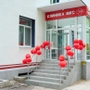 МКС Клиника на Октябрьской