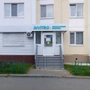 Диагностический центр Инвитро в 8-м микрорайоне