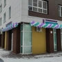 Лаборатория Евромед на Взлетной