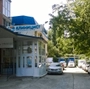 Клиника Клиницист на Благоева