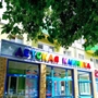 Педиатрический центр Тонус Кроха на Мира