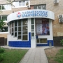 Клиника Бранчевского на Фрунзе