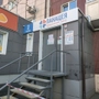 Клиника Панацея на Урванцева
