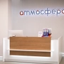 Стоматология Атмосфера на Строителей