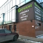 Клиника Giovane на Менделеева